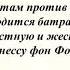 Буктрейлер по книгам Клепова В Тайна золотой долины и Четверо из России