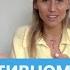 Интуитивное питание или как похудеть без диет Katya Perrott