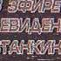 Начало эфир Новости 1 й канал Останкино 01 05 1994