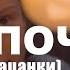 АСИЯ ЛАМПОЧКА Альт РОК ВЕРСИЯ OST Новые Пацанки Бас гитара и барабаны