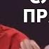 Уоррен Баффет Тебе нужно знать только эти 7 правил