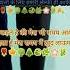 Ya I Yai Aai Aai Aai Yai Ringtone