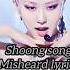 Shoong Song Misheard Lyrics ARINKIES World Blackpink Arinkies Rosé Taeyung Lisa Shoong V
