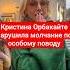 Кристина Орбакайте нарушила молчание по особому поводу шоубизнес орбакайте пресняков