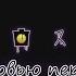 MAYU Blood Stained Switch Rus Sub