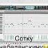 Lezginka Remix Угадай за сотку