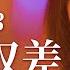 Bass Tab 独創収差 BanG Dream Special LIVE Girls Band Party 2020 2022