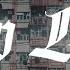 NEW LEVEL Hard Heavy Bass Diverse Trap Beat Instrumental Prod Retnik Beats