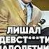 Юрий Николаев Монстр Утренней звезды Antons новости киноактеры антонс сплетни юмор интервью