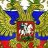 Футаж флаг России для видео монтажа день России Бесплатные футажи для монтажа
