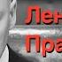 Гордон и Путин спор о блокаде Ленинграда Страшная правда Документальный фильм