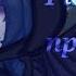 Рипер пропал на 24 часа часть 2 Undertale AU AfterDeath