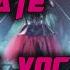 BABYMETAL Gimme Chocolate English Vocals By Eile Monty