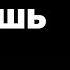 У Бога на тебя ПЛАН и он лучше чем твой собственный Экхарт Толле
