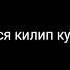 Bahrom Nazarov Mp4