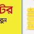 Mobile Recharge Using OK Wallet