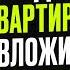 КУПИЛ КРИПТУ НА ПОСЛЕДНИЕ ДЕНЬГИ В 2017 ЧТО В 2024 Эмиль Панахов о мемкоинах и крипте в 2024