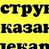 ФЕНИБУТ Инструкция к препарату Показания Время просмотра 5 минут