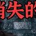 21世纪的暴富神话为何突然破灭 这里的 黑 超出了你的想象 山西煤老板的往事
