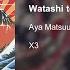 Aya Matsuura Watashi To Watashi To Watashi