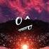 Chelsea Cutler Youre Not Missing Me O TASTO Remix