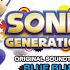 Sonic Generations OST Boss Battle Death Egg Robot