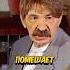Точёная фигура городок смех юмор стоянов Shorts