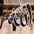Ya Rabbal Alamin Allahu Allah Salli Ala Tahal Amin Allahu Allah Makkah Masjidalharam Shortfeed