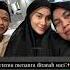 Perlakuan Azizah Salsha Pada Ayah Ibu Pratama Arhan Usai Isu Selingkuh Disorot Terekam Saat Bertemu