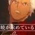 MAD Fate Stay Night UBW 正義の在り方 IMAGNARY LIKE THE JUSTICE