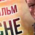 Угадай фильм по песне 20 военных фильмов Прокачай мозг выпуск 13