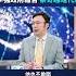 李強兩會報告蔡奇 越俎代庖 菁英論壇