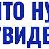 Как правильно медитировать чтобы реализовать самадхи пустоты и просветление