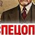 АУДИОКНИГА ПОПАДАНЦЫ ГЕНИЙ СПЕЦОПЕРАЦИЙ Д