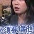 一起battle 賴清德的偶像是習近平 拿著打貪大旗清算政敵的手法如出一轍 Short Shorts Ctiplus