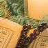 Maher Zain Huwa Alquran