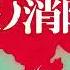 Enen No Shouboutai Season 2 Op 2