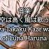 Bloodhound Sora Wa Takaku Kaze Wa Utau