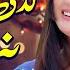 Kadi Beli Bewafa Na Honda Gal Wafawan Di Tajammal Mansoor Malangi Official Video