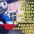 Thomas And Friends Season 19 21 Outro On PBS Kids 14k Views