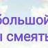 3 ч класс Мы дети солнца