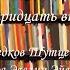 Книги которые меня поразили Синдром предков Шутценбергер Одиссея генов Эвелин Эйер Выпуск32