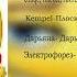 Хорни плейлист мама папа не бейте меня