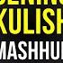 Mashhur Muhammad Sening Kulishlaring Jonli Ijro Машҳур Муҳаммад Сенинг Кулишларинг