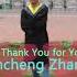 Jincheng Zhang Amenable Thank You For Your Help Official Audio