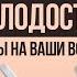 Как сохранить молодость и энергию после 60 советы которые скрывают врачи Леонид Ворслов
