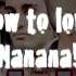 How To Love Culture Shock Lyrics