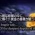 Umineko No Naku Koro Ni Magic Ending English Voice Over