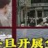 文革1972年 中国上海的城市百姓生活 意大利导演镜头下的真实生活大曝光 被江青禁止30年的纪录片 太真实被定义为丑化中国 中文配音简体字幕 修复高清版 老视频