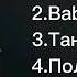ТОП 5 песен скриптонита